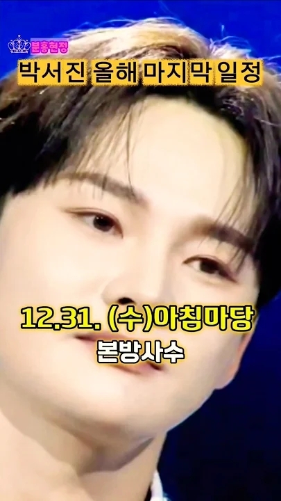 Foto terbaru dari Park Seojin