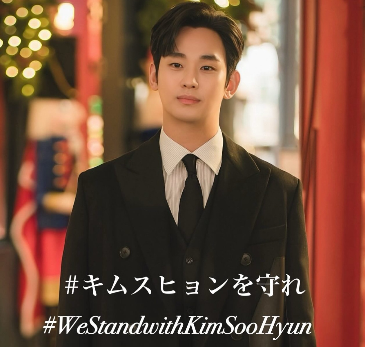 粉丝拍下的金秀贤瞬间