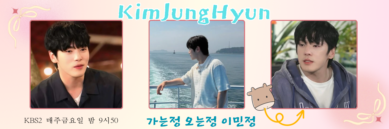 Foto terbaru dari Kim Junghyun