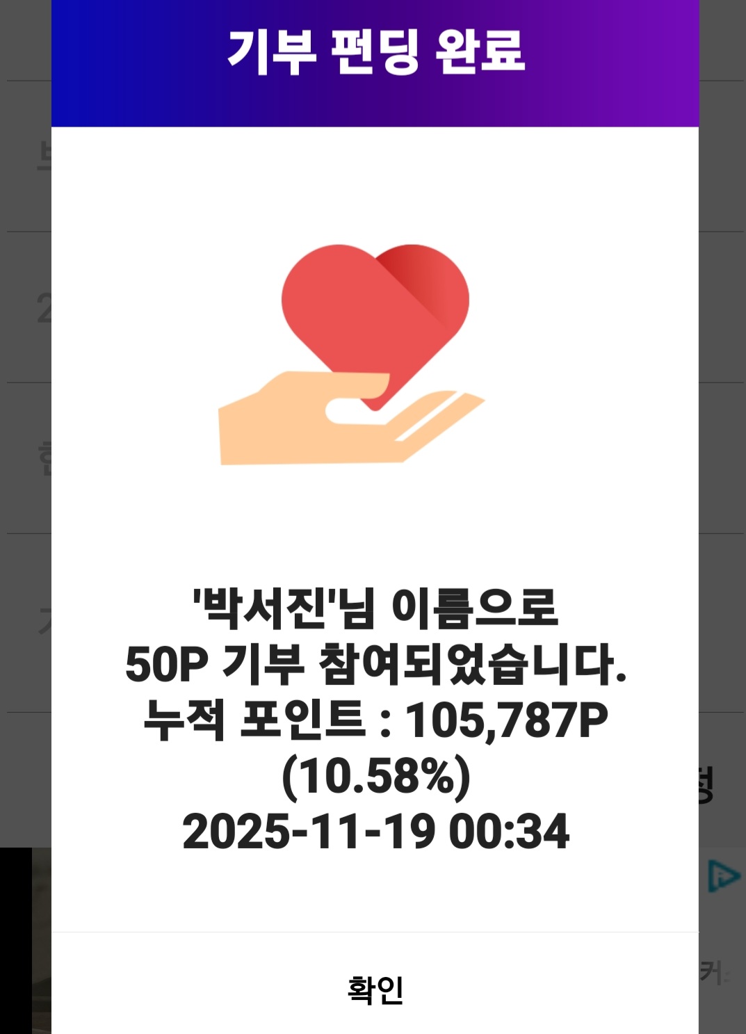 Behind-the-scenes cut of Park Seojin