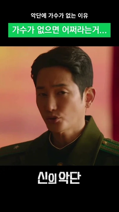 Special wallpaper made by Park Sihoo's fans