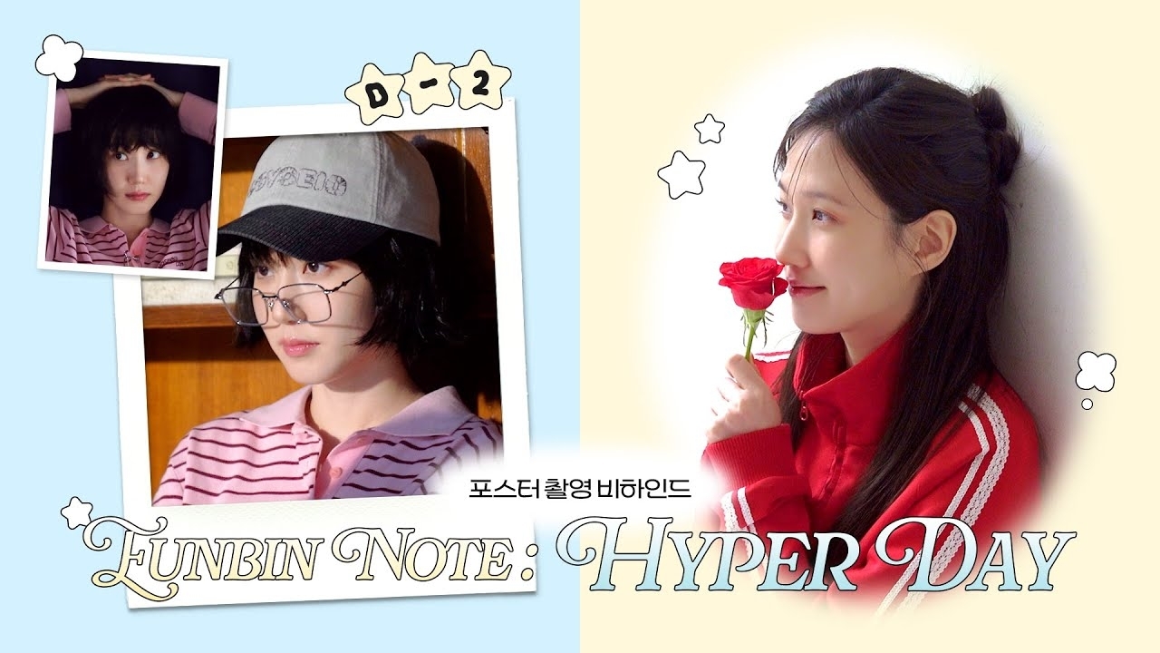 Behind-the-scenes cut of Park Eunbin