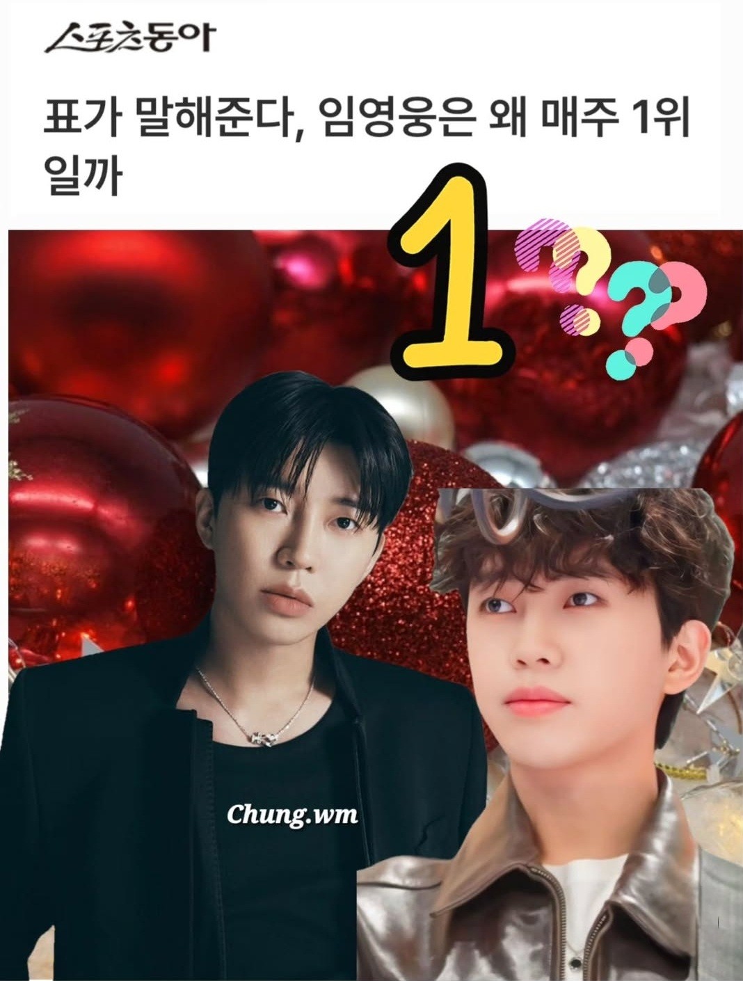 Momen yang diabadikan oleh penggemar Lim Youngwoong