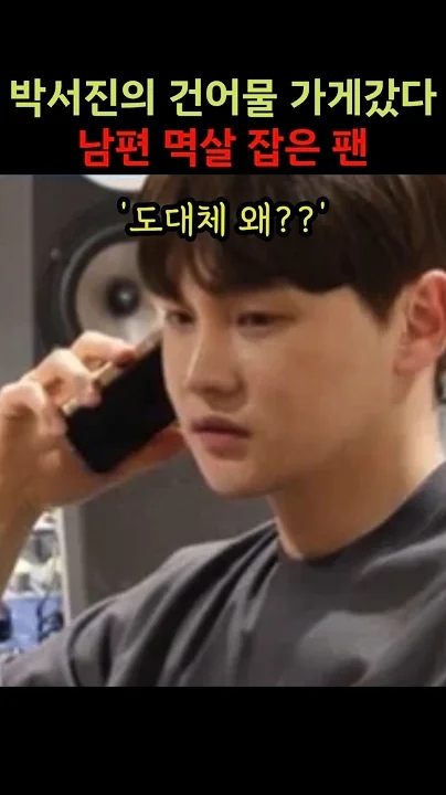 Today's popular wallpaper in Park Seojin community