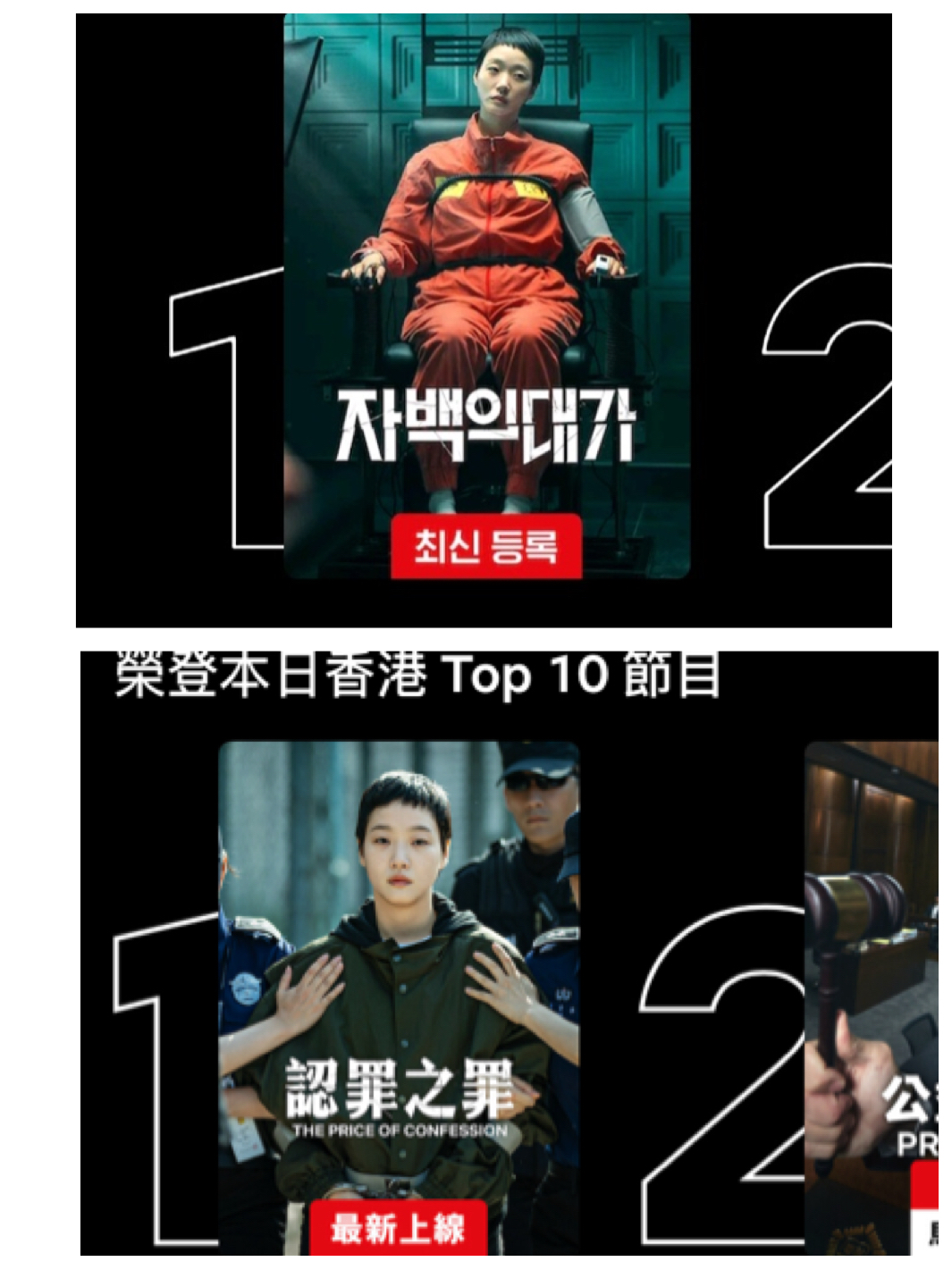 金高銀的最新照片