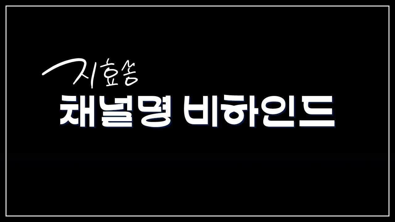 송지효의 최신 사진