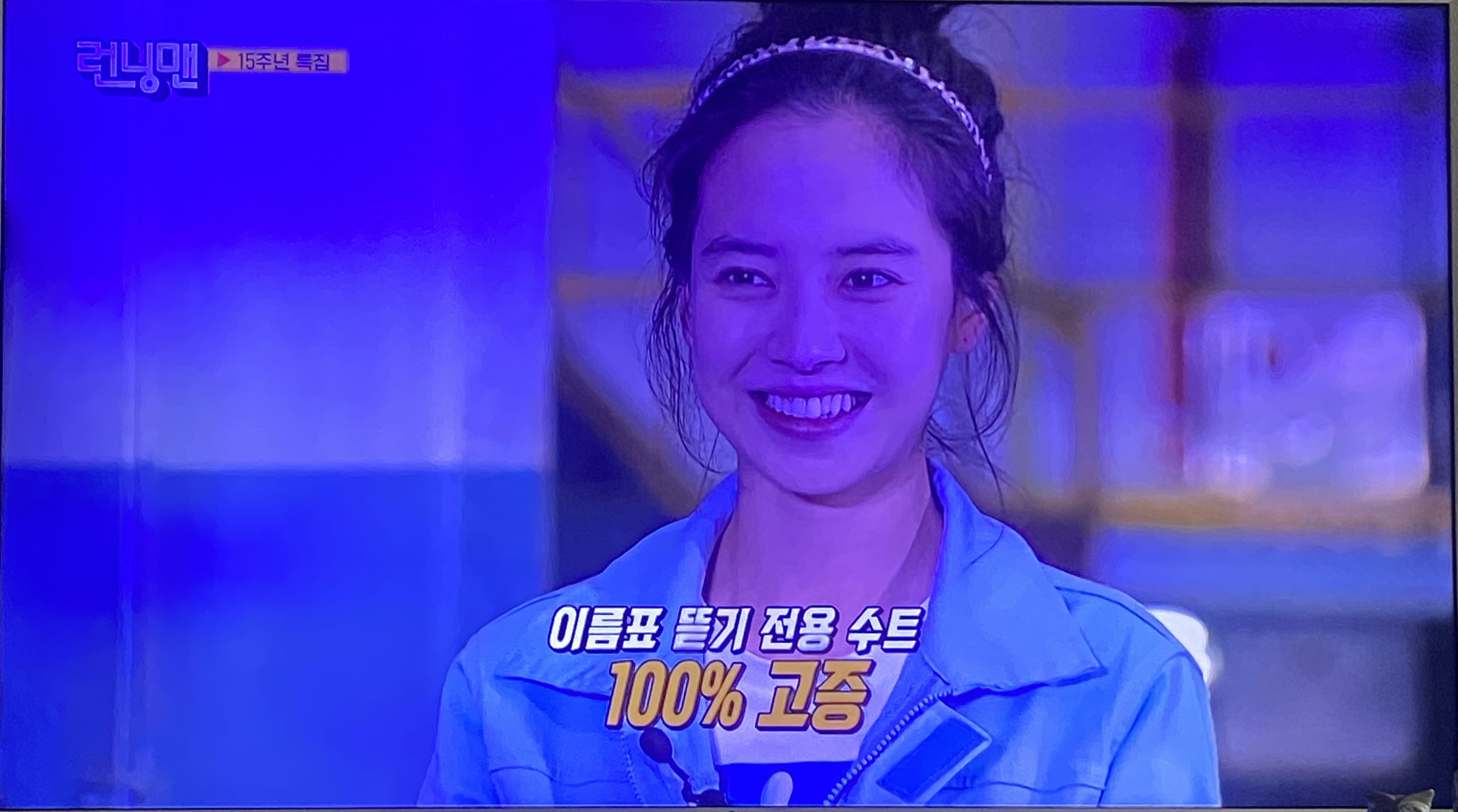 Latest photo of Song Jihyo
