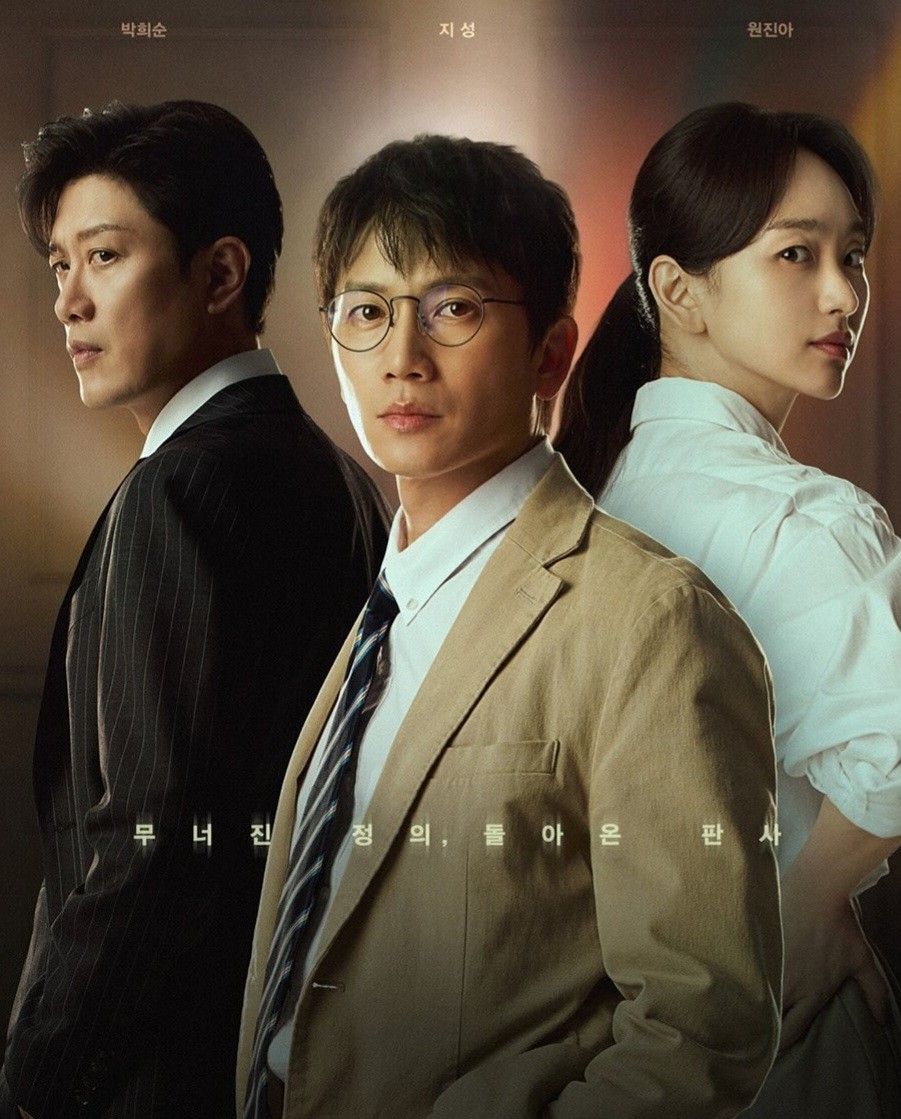 Latest photo of Ji Sung