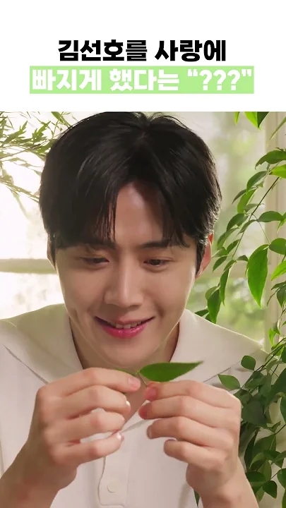 Latest photo of Kim Seonho