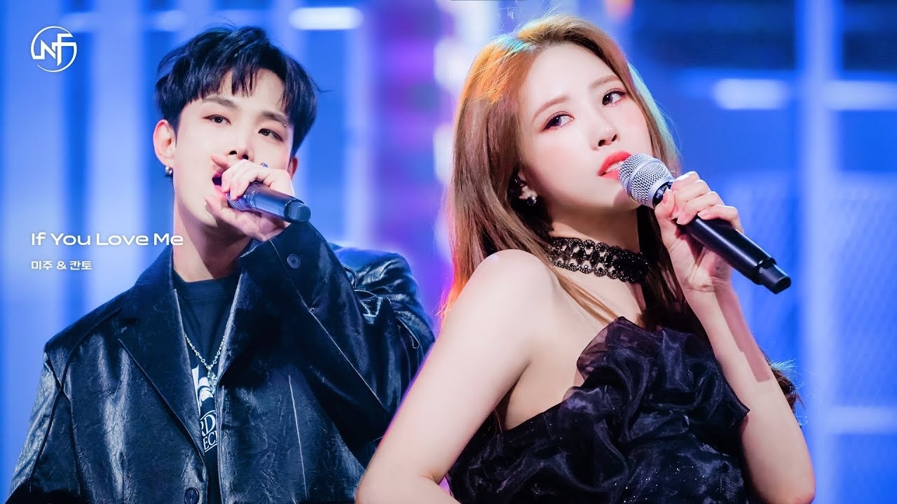 이미주 팬이 찍은 순간