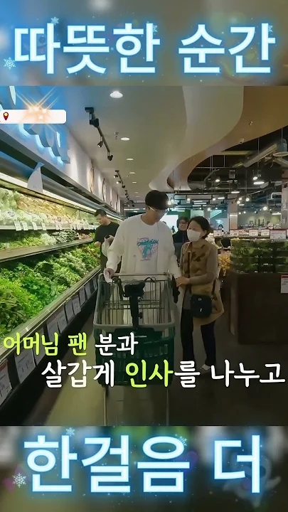 粉丝拍下的林英雄瞬间