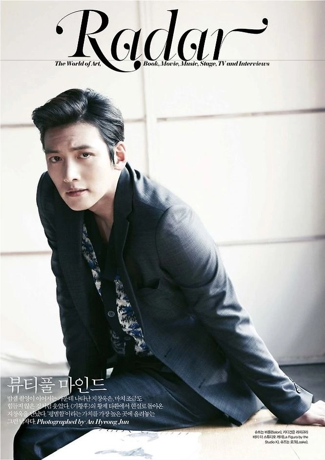 A moment captured by a fan of Ji Changwook