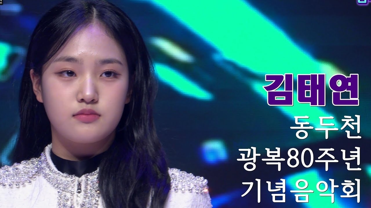 김태연 팬이 찍은 순간