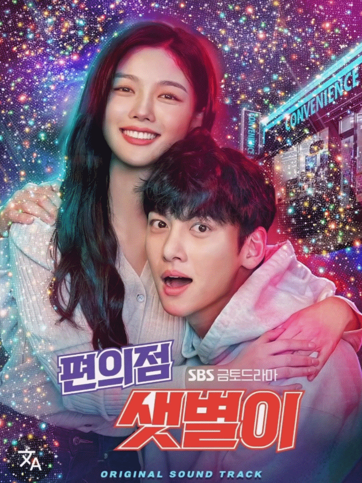 Behind-the-scenes cut of Ji Changwook