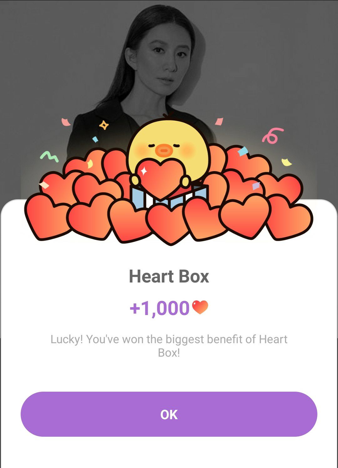 Recent activity shot of Kim Heeae