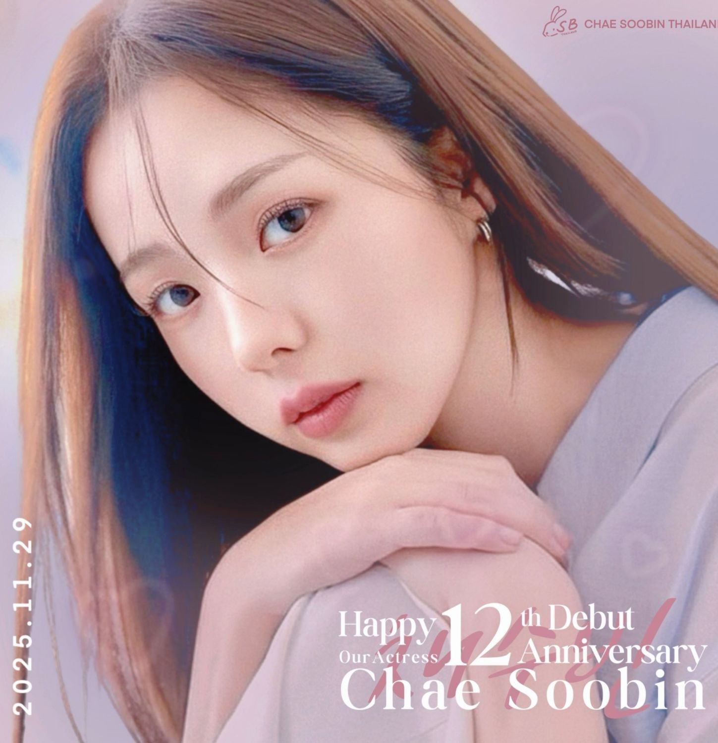 Behind-the-scenes cut of Chae Soobin