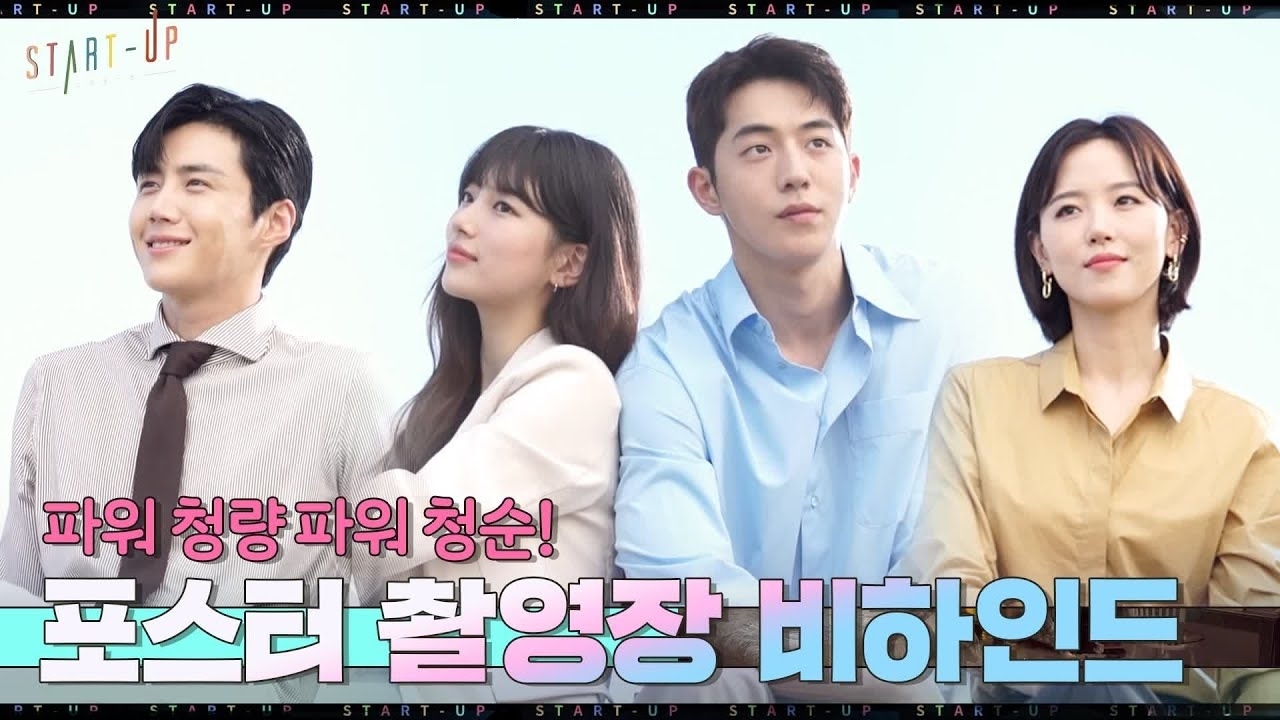 A moment captured by a fan of Kim Seonho