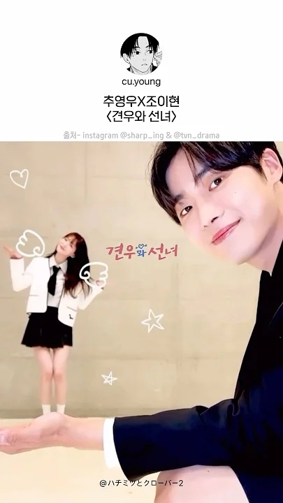 Recent activity shot of Choo Youngwoo