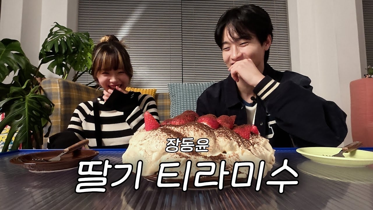 Recent activity shot of Jang Dongyoon