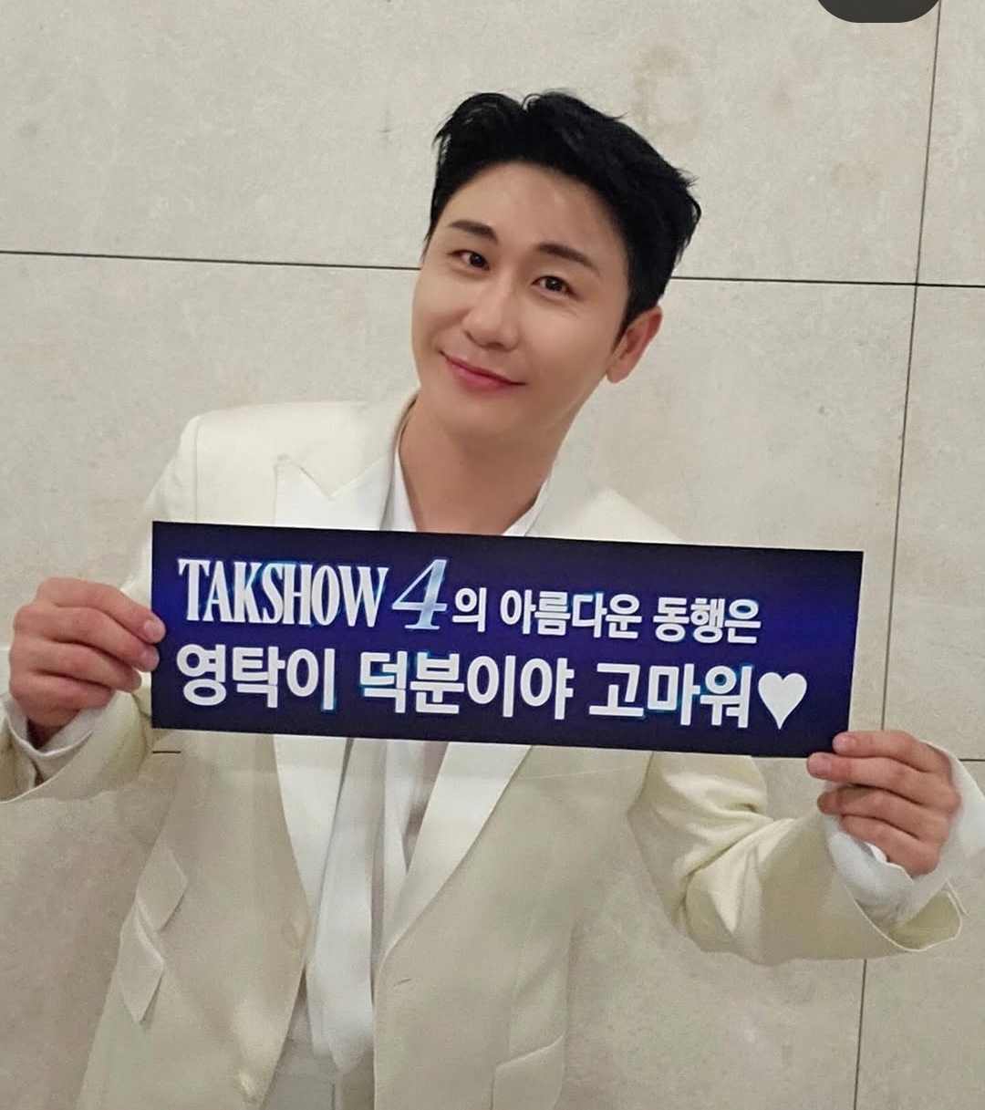 粉絲拍下的永卓瞬間