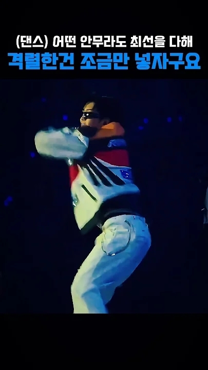 Emotional wallpaper shared by fans for Lim Youngwoong