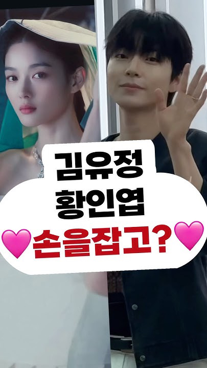 Emotional wallpaper shared by fans for Hwang Inyoup