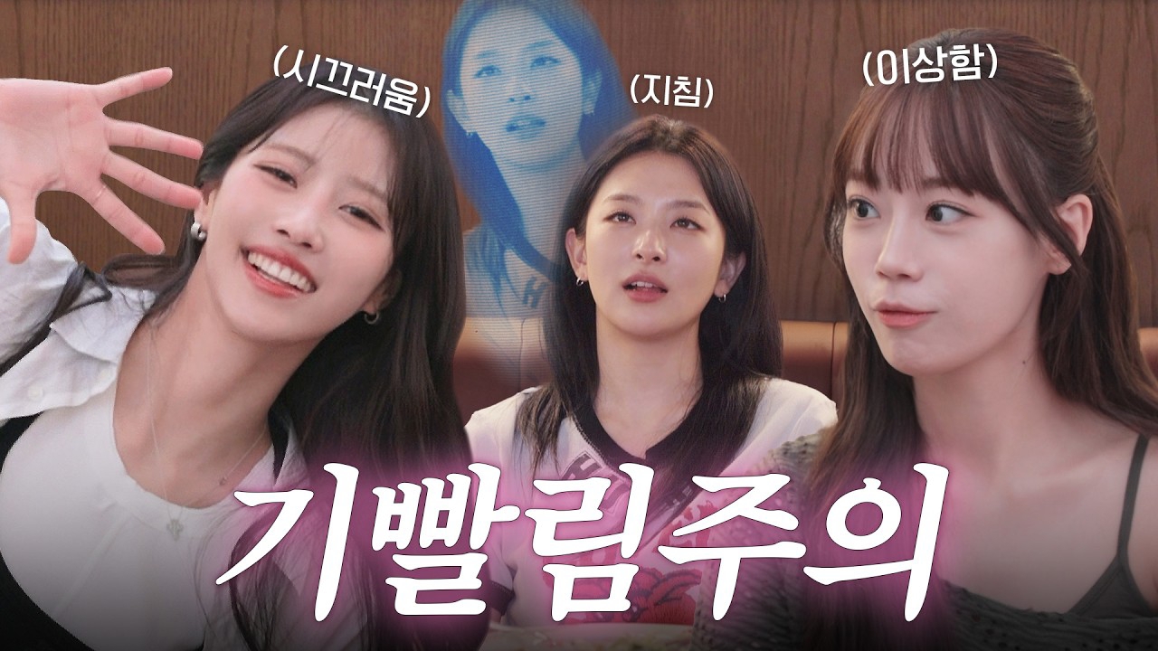 Behind-the-scenes cut of Lee Mijoo