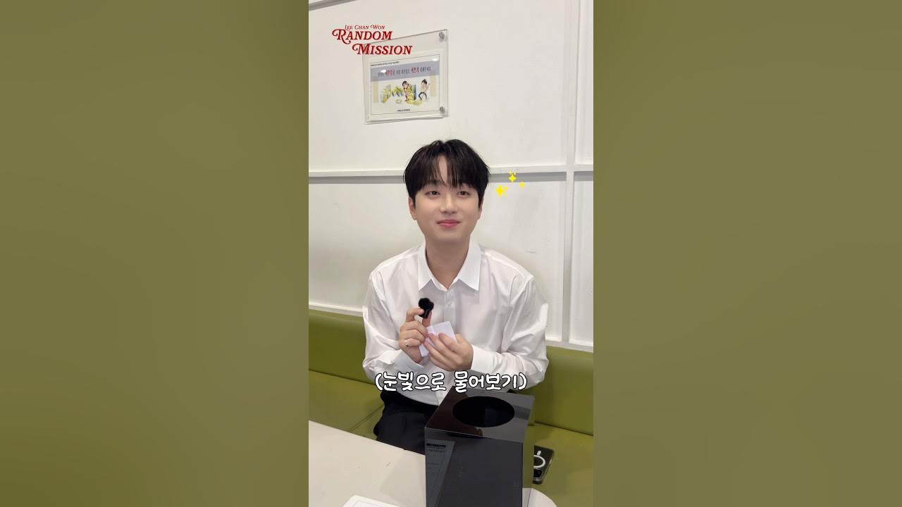 Behind-the-scenes cut of Lee Chanwon