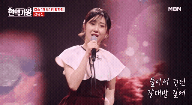 全裕珍的近期活动照