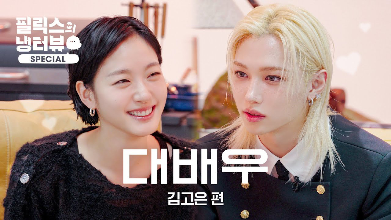Latest photo of Kim Goeun