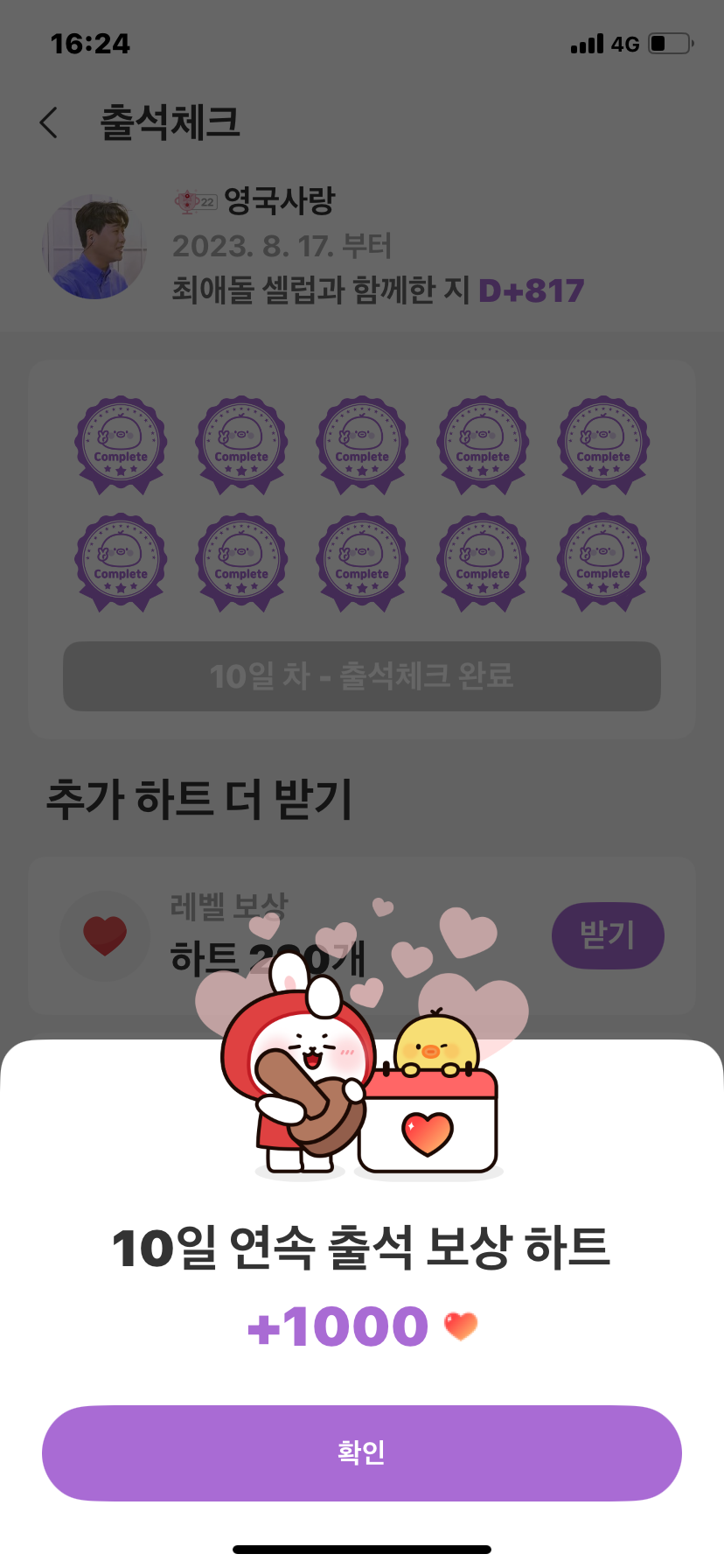 Today's popular wallpaper in Hwang Youngwoong community