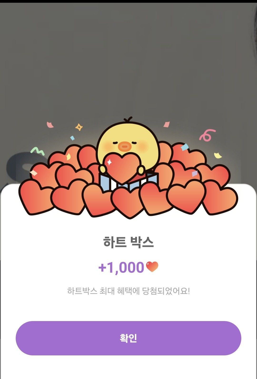 孙艺珍的最新照片