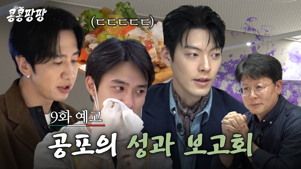 都暻秀 (D.O.)的最新照片