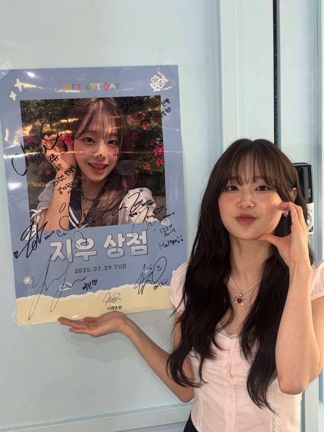 Recent activity shot of Chuu