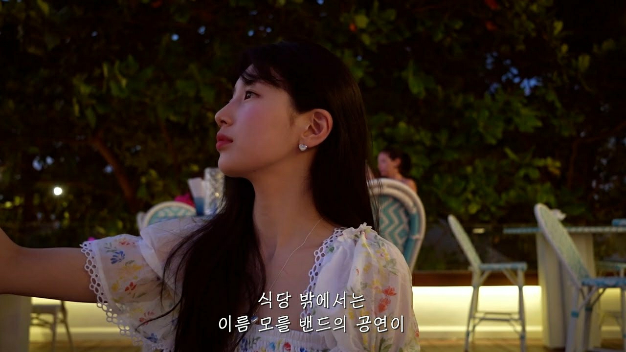 Recent activity shot of Bae Suzy