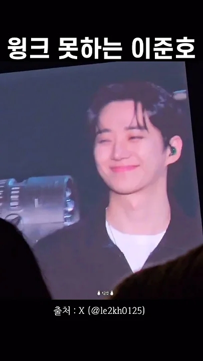 イ・ジュノの最近の活動ショット