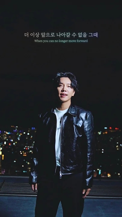 李昇基的幕後花絮