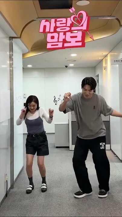 Recent activity shot of Song Gain
