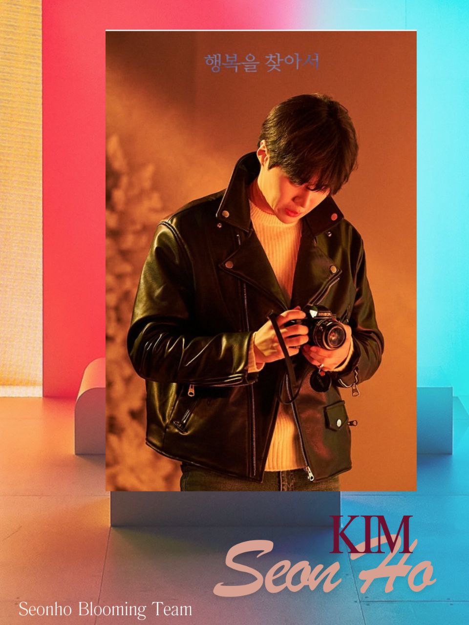 キム・ソンホの最近の活動ショット