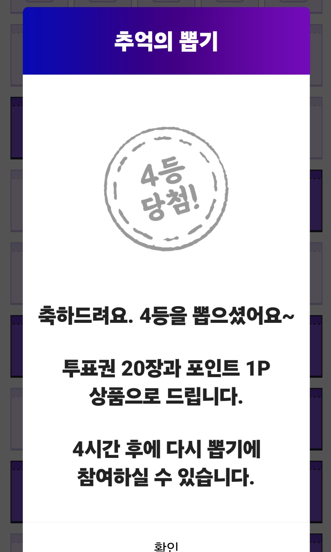 Behind-the-scenes cut of Park Seojin