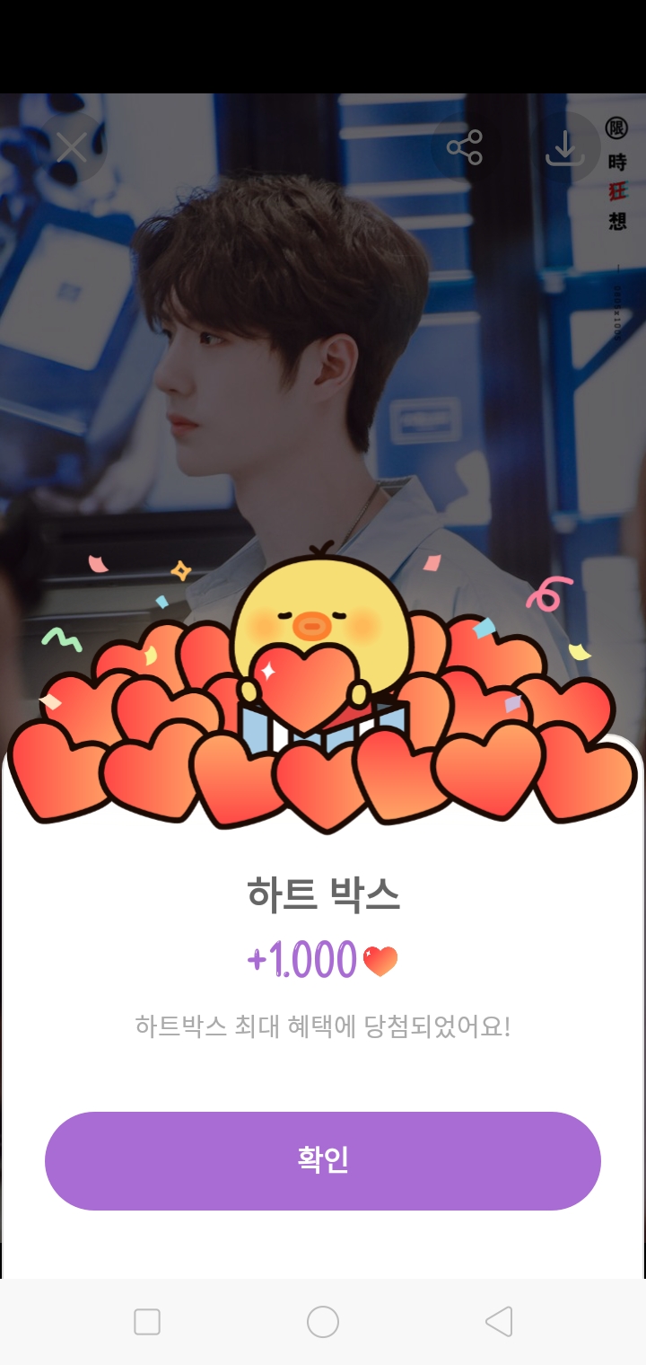 Special wallpaper made by Wang Yibo's fans