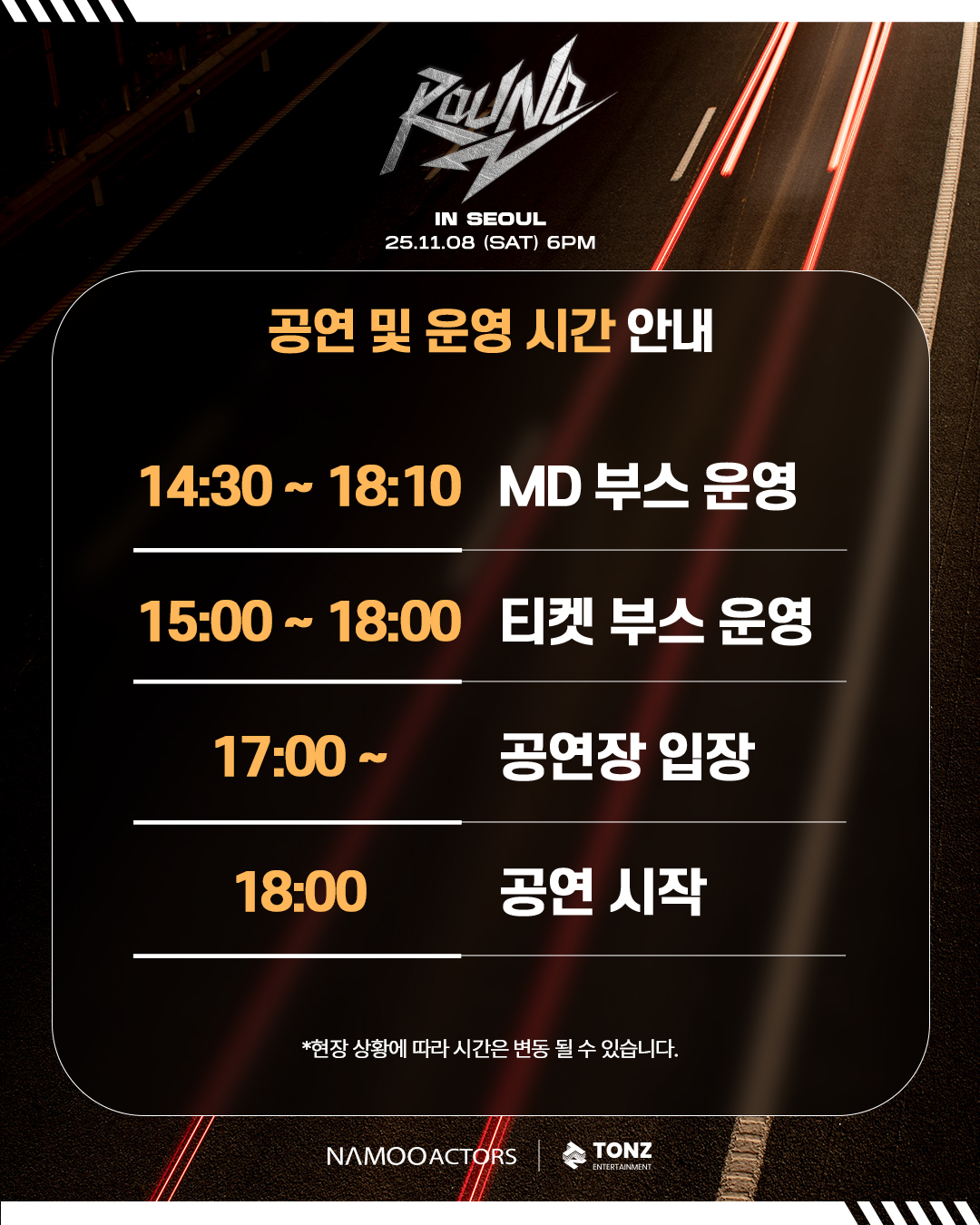 Recent activity shot of Song Kang