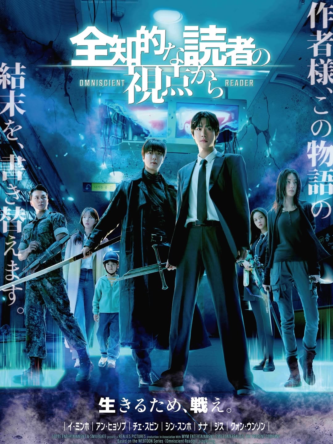 ファンが撮影したイ・ミンホの瞬間