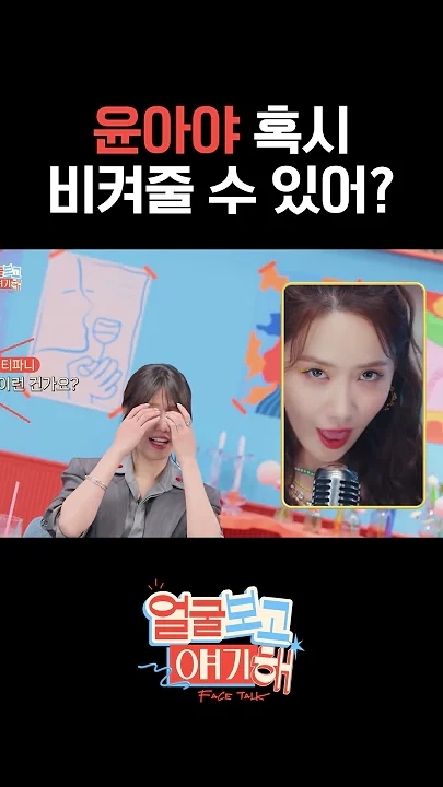 Latest photo of Yoona