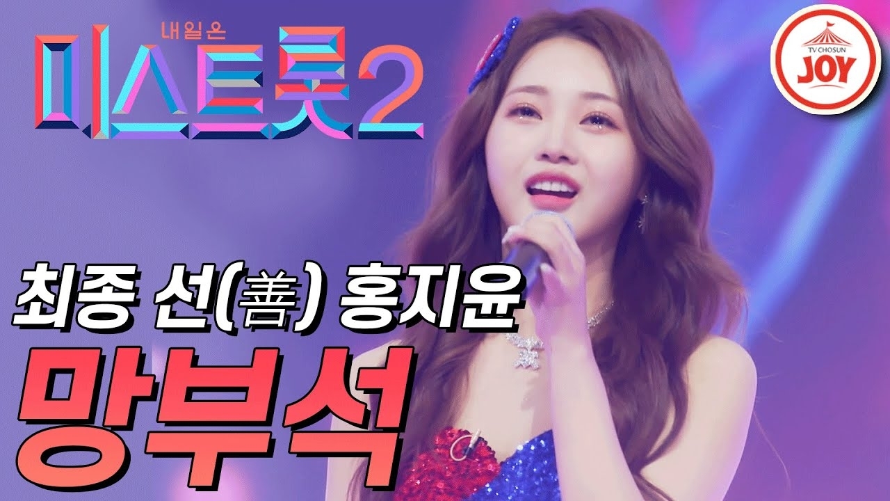 Behind-the-scenes cut of Hong Jiyoon