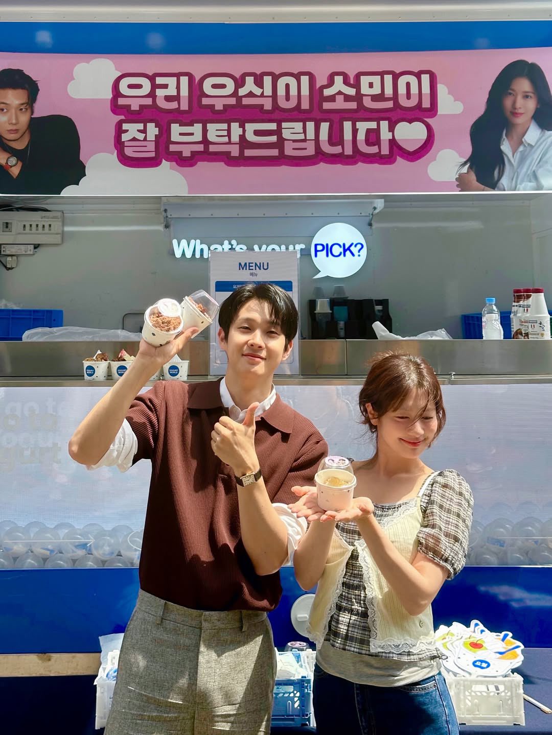 Recent activity shot of Jung Somin