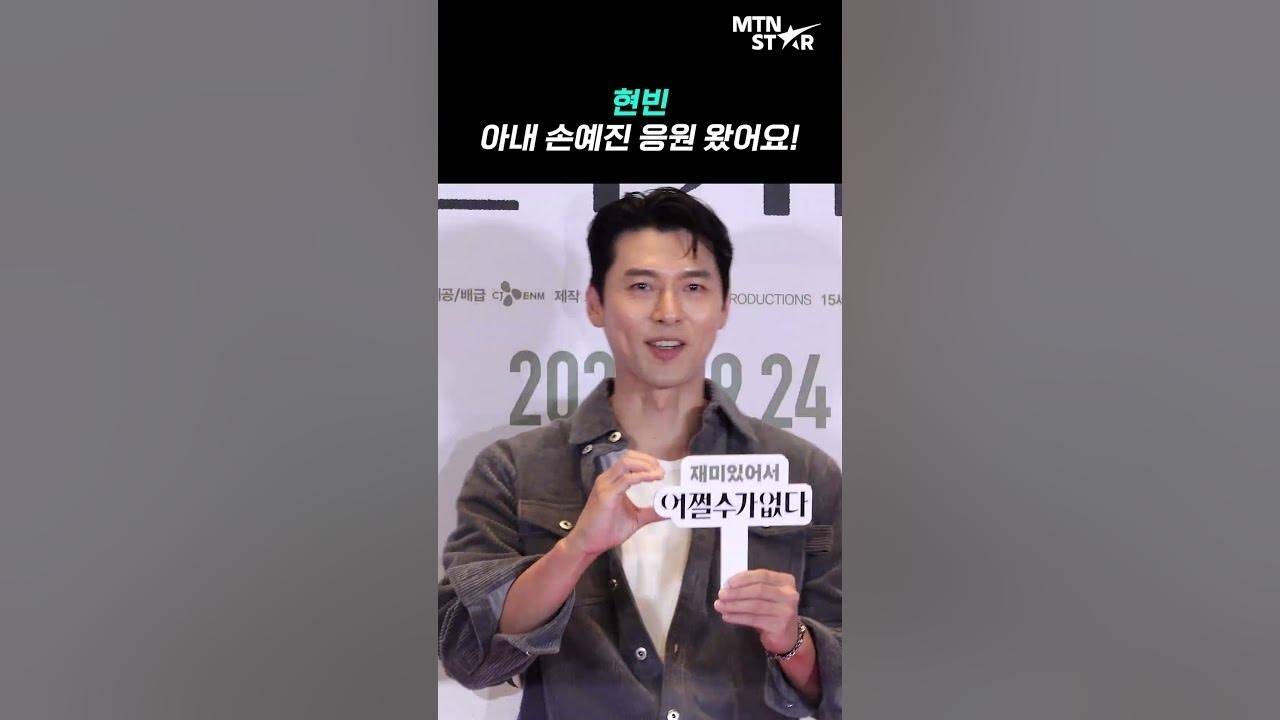 Latest photo of Hyun Bin