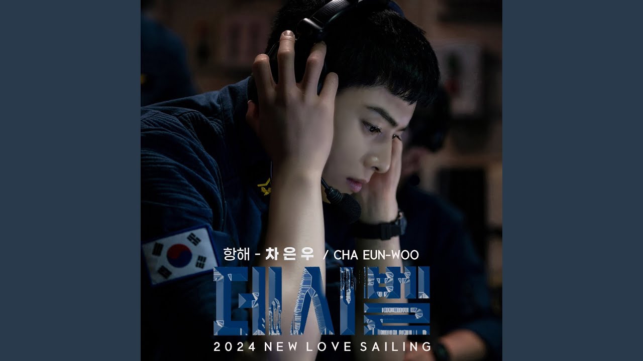 Latest photo of Cha Eunwoo