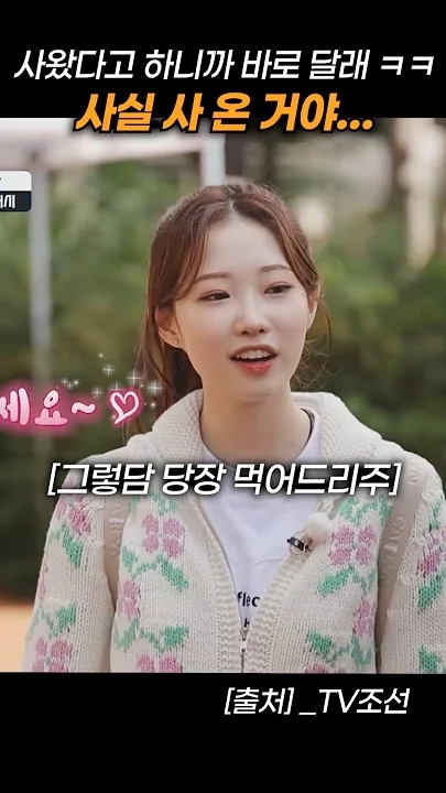 A moment captured by a fan of Jung Seojoo