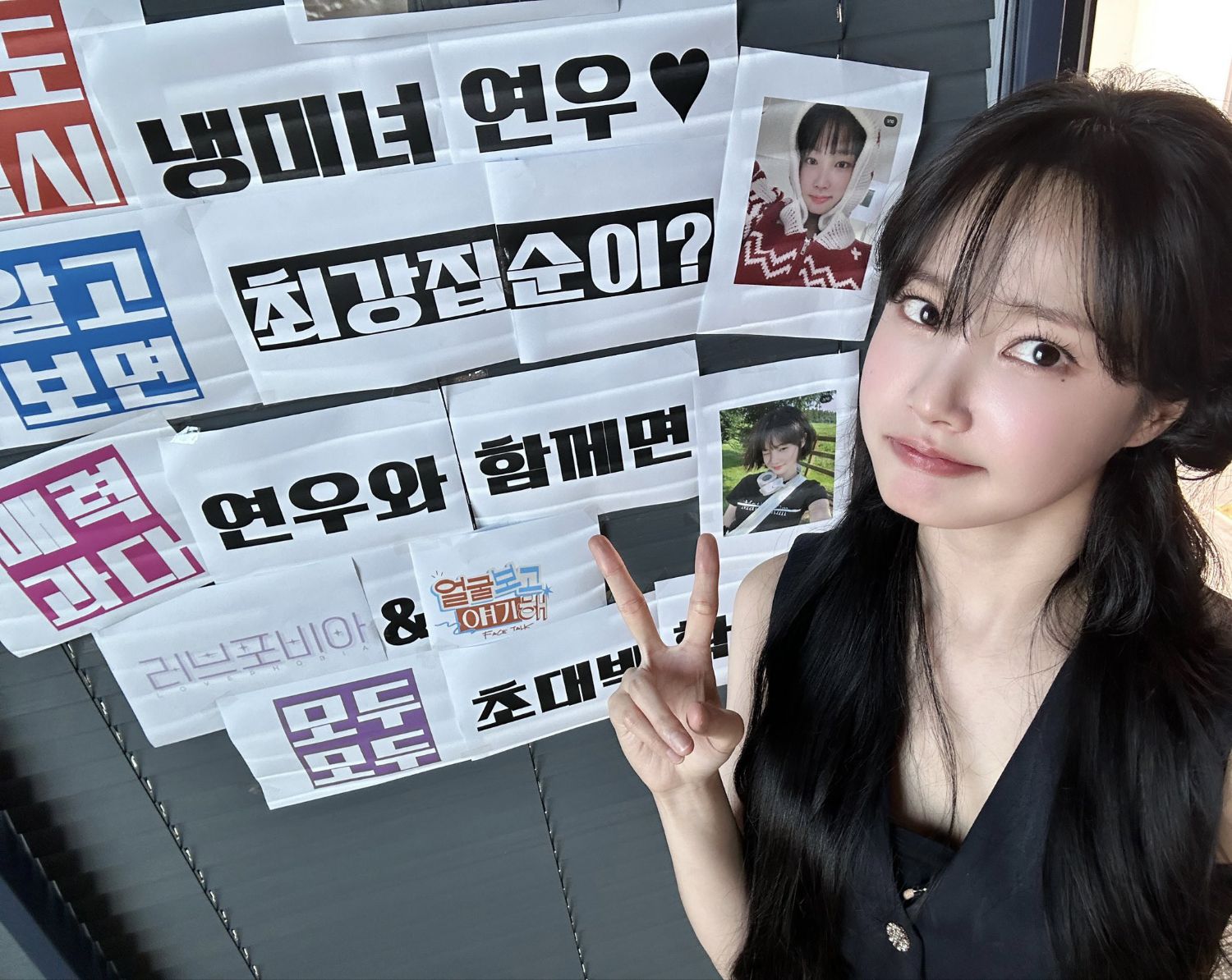 Recent activity shot of Yeonwoo